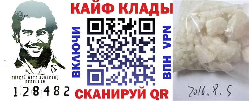 Где продают наркотики Данков Кокаин МЕТАДОН ГАШ Мефедрон Alpha-PVP