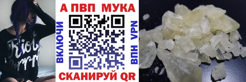 Alpha PVP СК  блэк спрут как зайти  Данков 