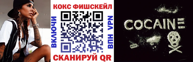 Кокаин VHQ закладки Данков