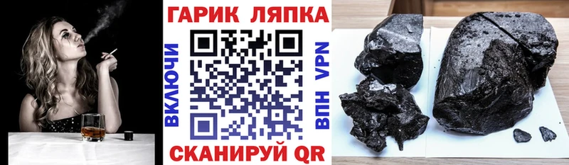 Гашиш Изолятор  маркетплейс наркотические препараты  Данков 