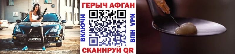 кракен как зайти  Данков  Героин хмурый 