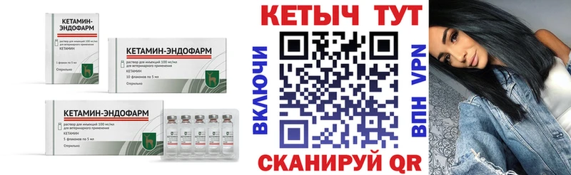 Кетамин ketamine  Данков 