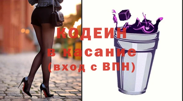 альфа пвп Сатка