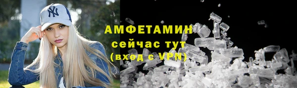 альфа пвп Сатка