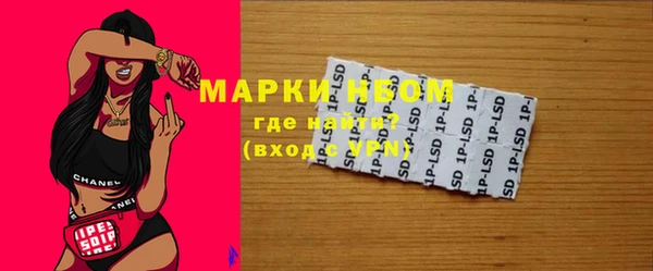 прущая мука Саяногорск
