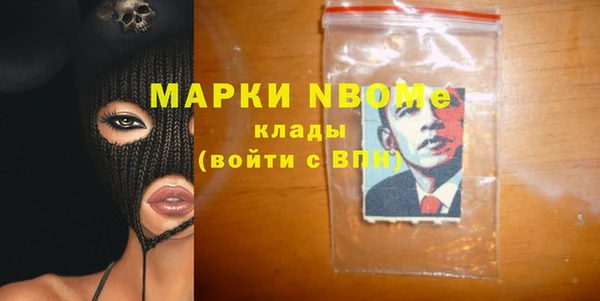 гашиш Сафоново