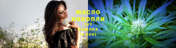 гашишное масло Алексеевка