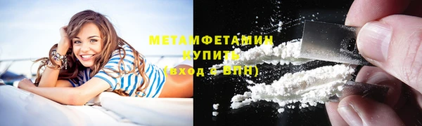 альфа пвп Сатка