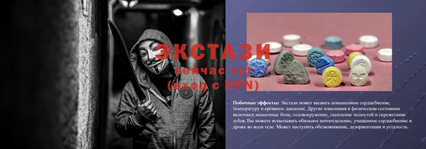 мяу мяу мука Алексин
