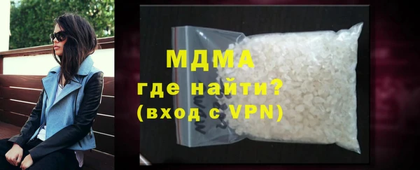 прущий лед Алзамай