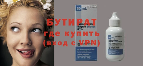 гашишное масло Алексеевка
