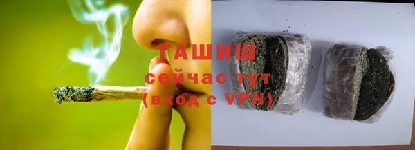 гашишное масло Алексеевка