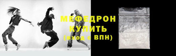мяу мяу мука Алексин