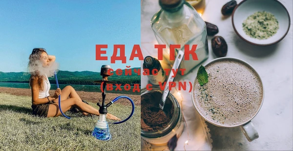 гашиш Сафоново