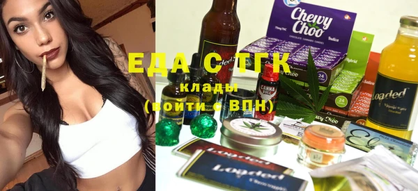 гашишное масло Алексеевка