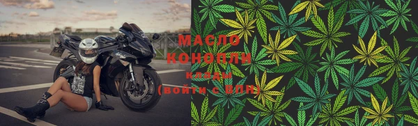 гашишное масло Алексеевка