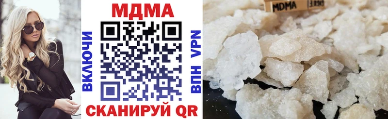 сколько стоит  маркетплейс Telegram  МДМА Molly  Данков 