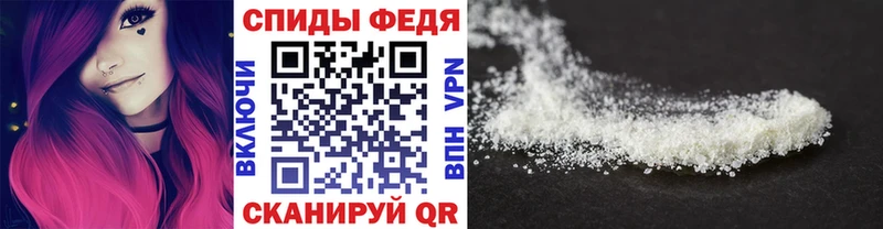 МЕТАМФЕТАМИН мет  Данков 