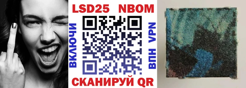 Марки N-bome 1500мкг  Данков 