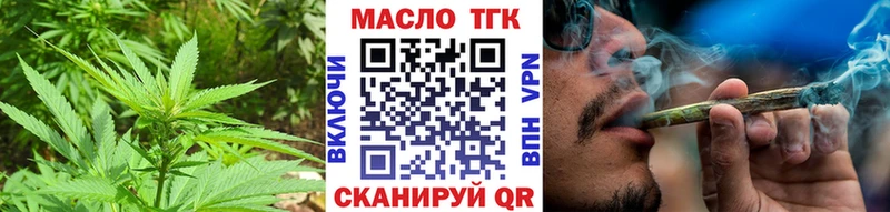 мега ссылки  Данков  ТГК гашишное масло 
